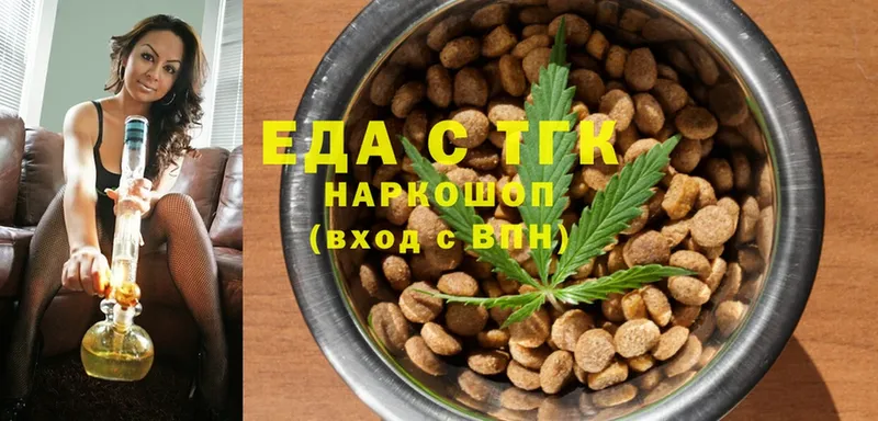 гидра зеркало  Чкаловск  Cannafood марихуана 