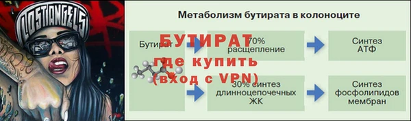 бошки Богданович