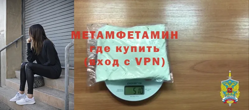 наркошоп  Чкаловск  Первитин Methamphetamine 